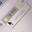 대상(주) | [대대봉 9기]서류&amp;면접 합격후기 | 대상(주) | 밤티 지원자