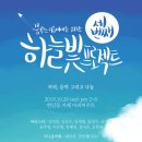 하늘빛 이미지