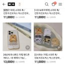 빌리지독 이미지