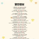 성보소극장
