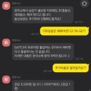 반셀프인테리어, 엘리베이터 보양&amp;입주민동의서 “인어시스” 후기