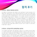지안컨설팅 네이버블로그