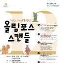 인문정신으로 듣는 대중음악 | 수원/화성시 인문강연 ( 5.7 ~ 5.8 월-화 )