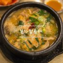 참본가 | 평택 포승 본가참순대 내돈내산, 잡내 없어 초보자도 편하게 먹는 곳