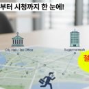 광명등기소 이미지