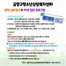 부산금정구청소년상담복지센터 Daum카페