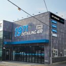 1971 디테일링세차 이미지