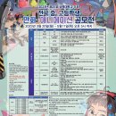 재단법인한국만화영상진흥원