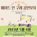 문화대장간 네이버블로그
