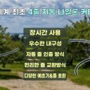 투와이주식회사