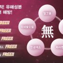 퍼스트잇