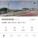 로또.토토&편의점