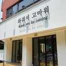 세명대학교 이미지