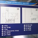 광장동배드민턴장 이미지