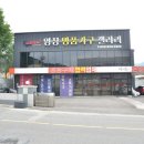 동명가구갤러리