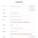 럭키로또 이미지