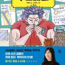 천둥마트 이미지