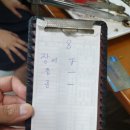 고모리풍천장어 네이버블로그