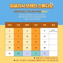 잉글리시브레인스튜디오운정신도시