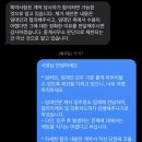 * 소공일기 ( 2달차, 계약 2건 후기 )