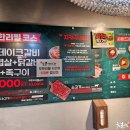 정선갈비 이미지
