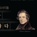 제64회 전국학생음악경연대회 이미지
