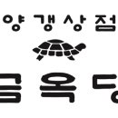 디자인양갱 이미지