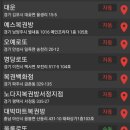 당하복권명당 네이버블로그