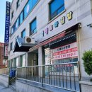 땡꼬마김밥 | 안성 분식집 땡꼬마김밥 탐방기(ft.헬스장, 사우나, 독서실)