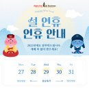 (주)푸른라인