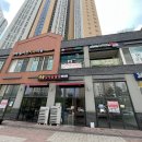 삼첩분식 김포구래점 네이버블로그