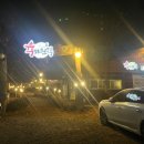 육하원칙직산점 이미지