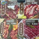 창전축산 | 숙성육을 숯불과 함께 저렴한 가격으로 즐길 수 있는 다사 맛집! '동방축산 다사대실점'