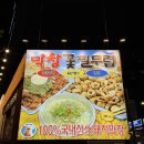 대패꽃필무렵부산 | 서면 막창 맛집 찾다가 발견한 찐맛집 막창꽃필무렵 추천 후기
