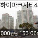 일산하이치과의원 이미지