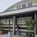 나라호수산 | 석촌역 한식 맛집 점심 모임장소 추천 나복집 석촌호수 근처 후기