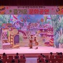 충주시육아종합지원센터 이미지