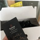 엄마 생신선물 추천 명품 건강식품 후기