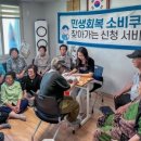 봉천마을회관 이미지