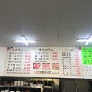 오케이축산 - 광주시 광주대로 214-1 | 오케이축산