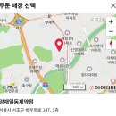 매머드익스프레스양재일동제약점