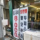 태양미장원 - 평택시 | 태양미장원