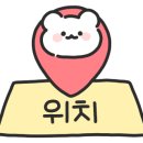 덕신강변공인중개사사무소 이미지