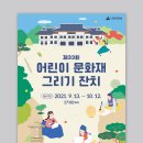 디자인창작소사월 이미지