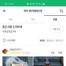 비에이치씨옥산정평점
