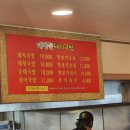 무을순대 | 울산 태화동 맛집 아닌듯 :: 대밭골 돼지국밥 내돈내산 불친절한 솔직후기