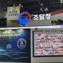 진우아이엔씨 &#39;2025 코리아 나라장터 엑스포&#39; 참가 후기📢✨
