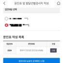 삼성키즈소아청소년과의원 이미지