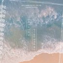 바닷마을 다이어리 이미지