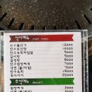 아산온천정육식당 이미지